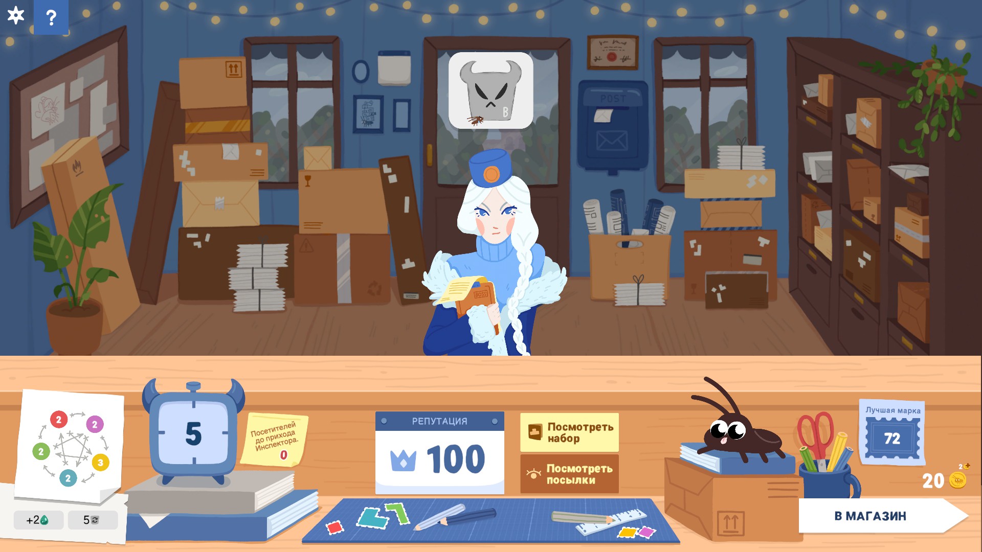 Дедушка ушёл, внучка осталась
Источник: видеоигра Roach Post