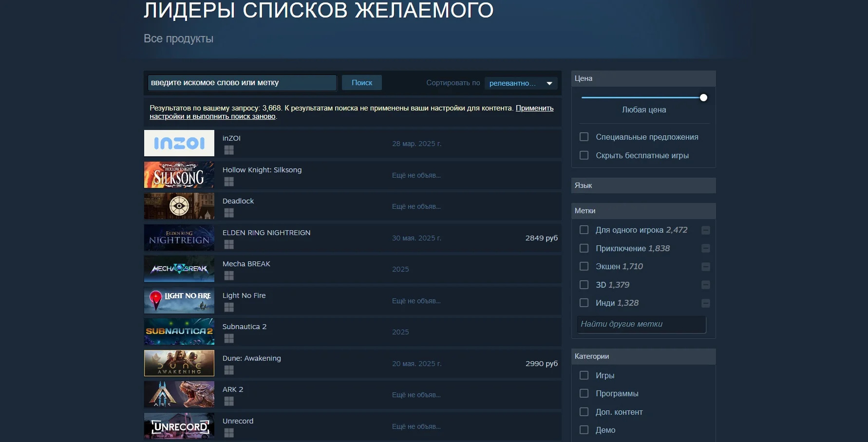 InZOI сбила корону самой желанной игры в Steam с Hollow Knight: Silksong.