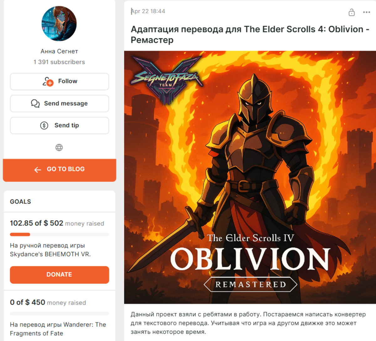 Ремастер TES 4: Oblivion получит русский перевод — тем временем игра покоряет онлайн Steam - изображение 1 Ремастер TES 4: Oblivion получит русский перевод — тем временем игра покоряет онлайн Steam - фото 1