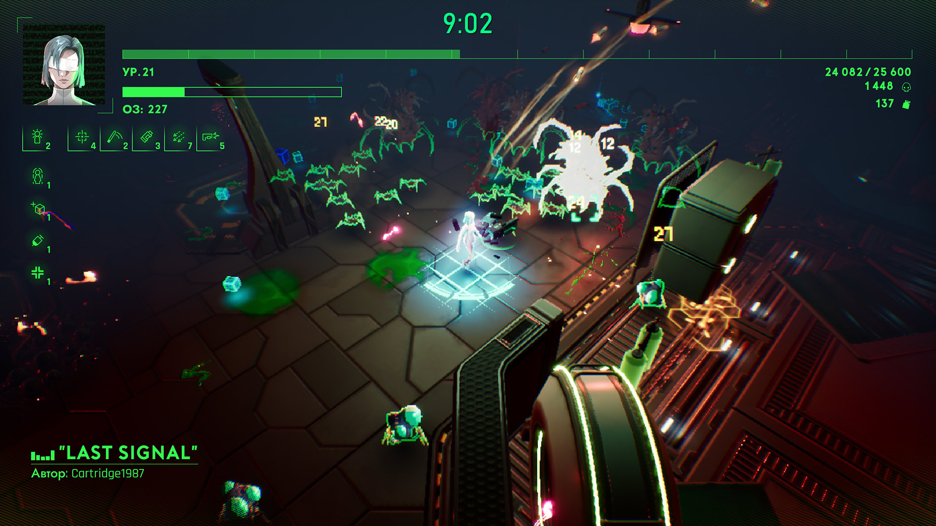 Главное — не дать себя загнать в угол.

Источник: видеоигра Let Them Come: Onslaught
