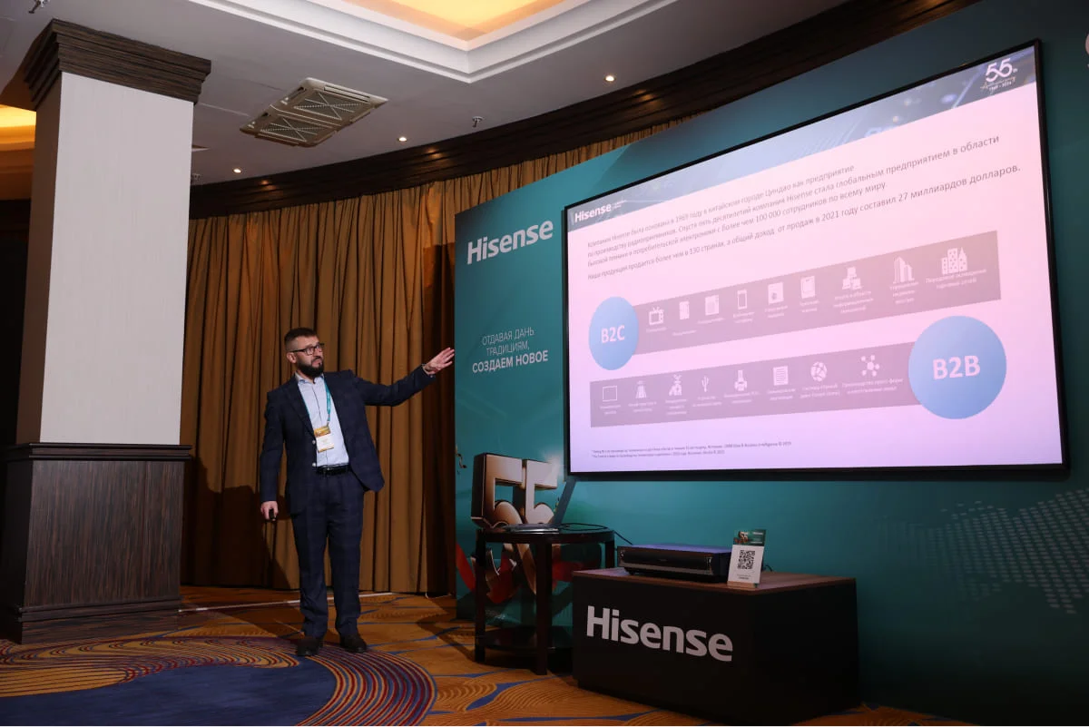 Hisense провели ежегодную партнерскую конференцию в Москве - фото 3