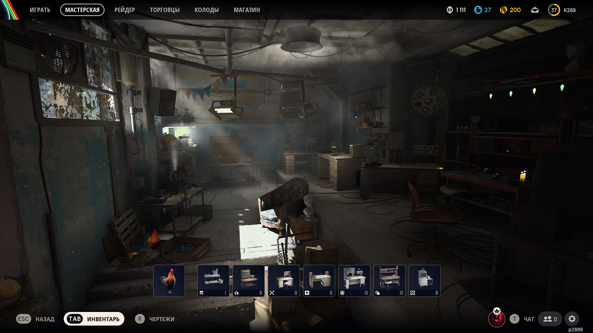 Добро пожаловать в свою мастерскую! В ней вы проведете немало часов.

Источник: видеоигра ARC Raiders