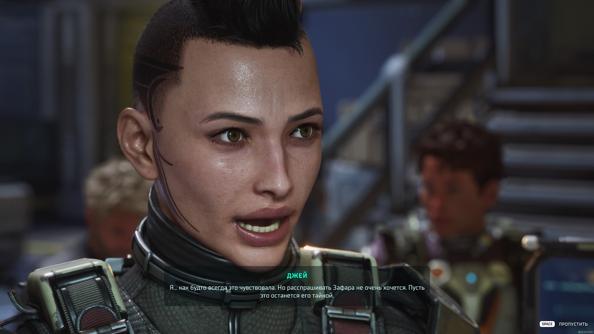 Источник: видеоигра The Expanse: Osiris Reborn