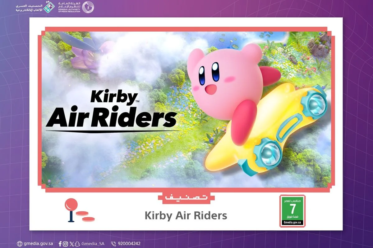 Kirby Air Riders: Саудовская Аравия выдала рейтинг — релиз близко?
