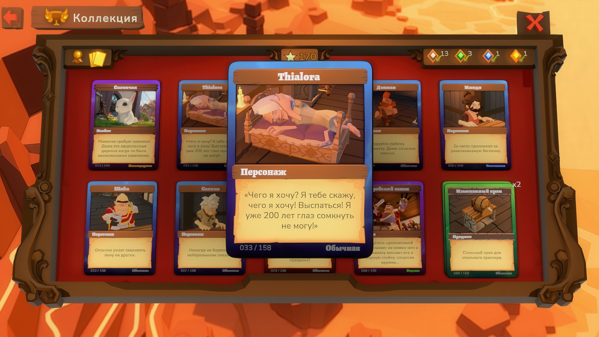 Как же я чувствую этого эльфа
Источник: видеоигра Tavern Keeper