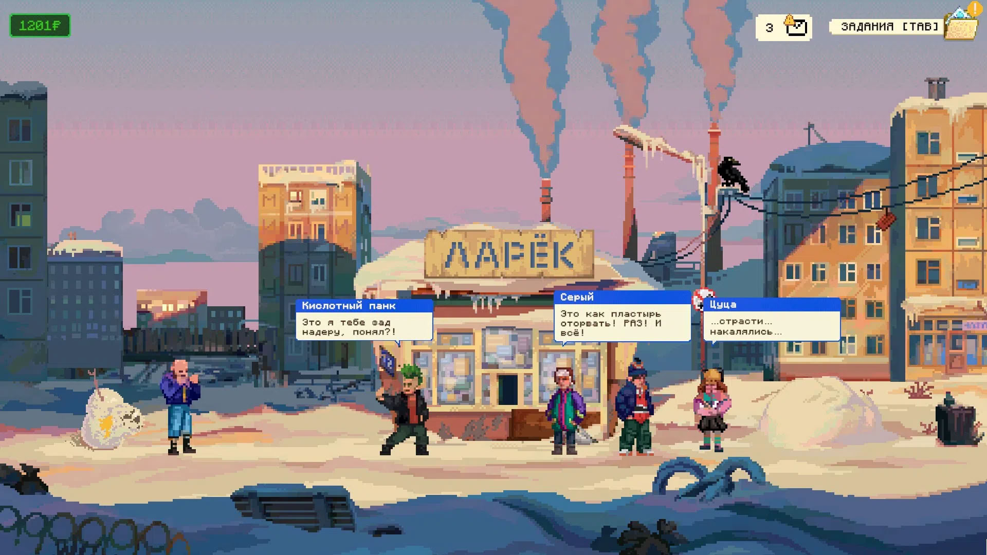 Источник: видеоигра «Ларек на улице Ленина»