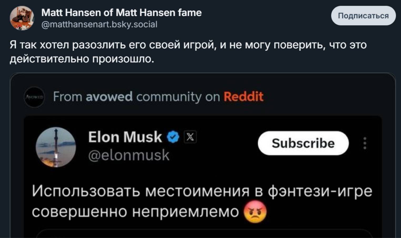 Илон Маск запустит ИИ-студию, чтобы «сделать игры снова великими» - изображение 1 Илон Маск запустит ИИ-студию, чтобы «сделать игры снова великими» - фото 1