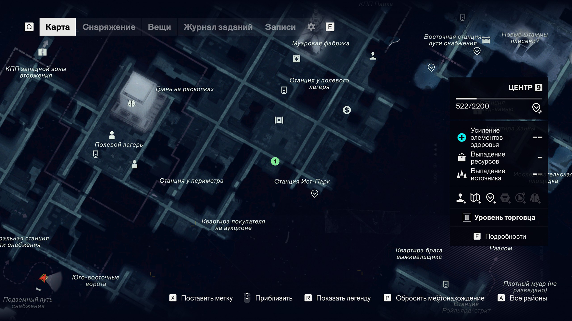 Источник: видеоигра Control Resonant