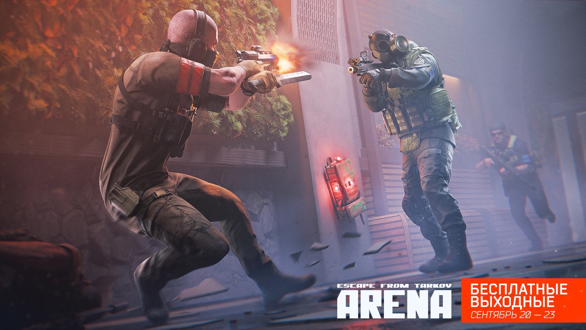 Создатели Escape from Tarkov раскрыли предварительный план новинок до конца года - изображение 2 Создатели Escape from Tarkov раскрыли предварительный план новинок до конца года - фото 2