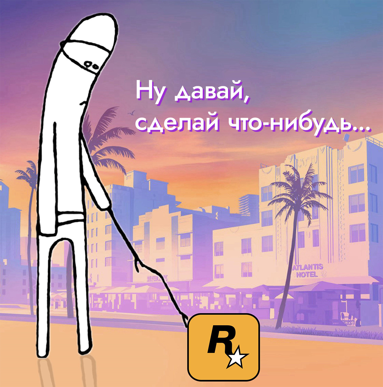 «Лунная теория» фанатов Grand Theft Auto 6 оказалась провальной - изображение 2 «Лунная теория» фанатов Grand Theft Auto 6 оказалась провальной - фото 2