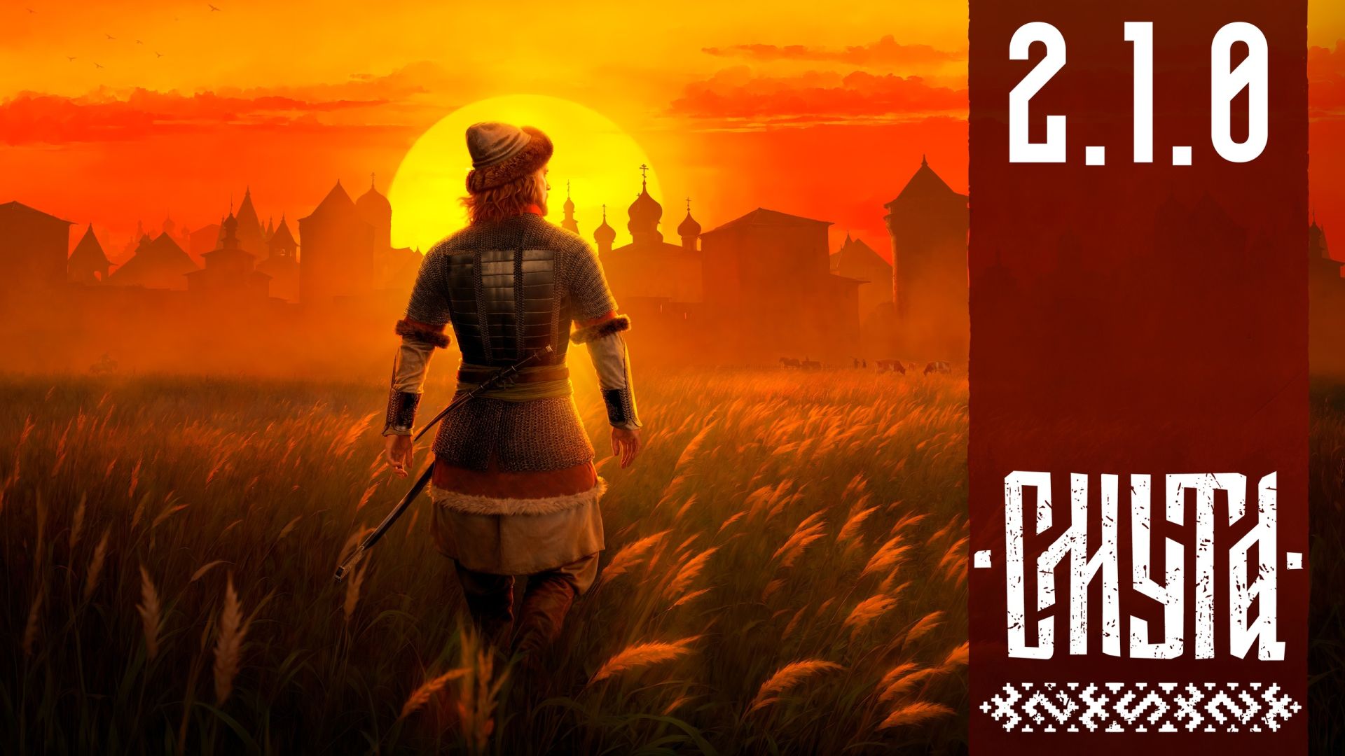 Поддержка «Смуты» завершена, но в Steam игру не выпустят - изображение 1 Поддержка «Смуты» завершена, но в Steam игру не выпустят - фото 1