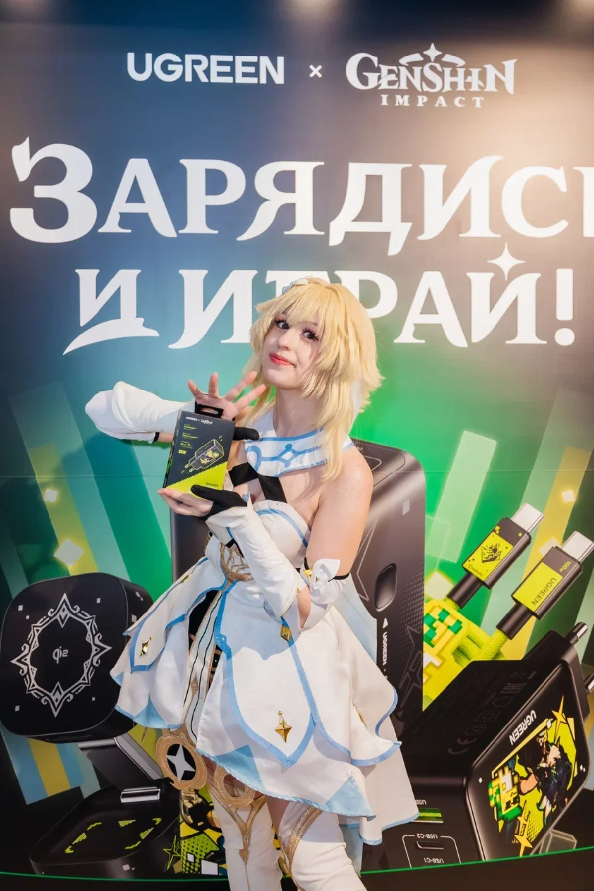 Энергия игры: как прошла презентация UGREEN x Genshin Impact в Москве - изображение 4 Энергия игры: как прошла презентация UGREEN x Genshin Impact в Москве - фото 4