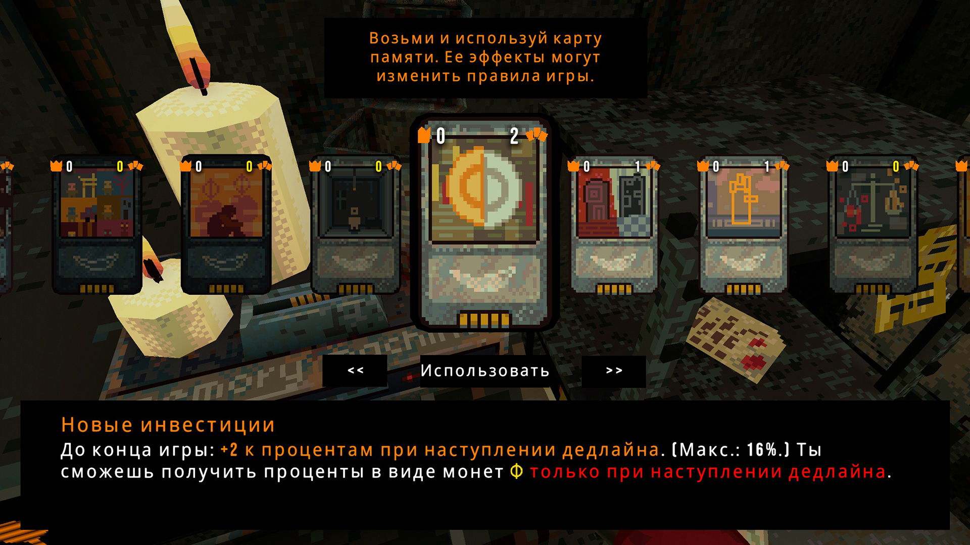 Источник: видеоигра CloverPit