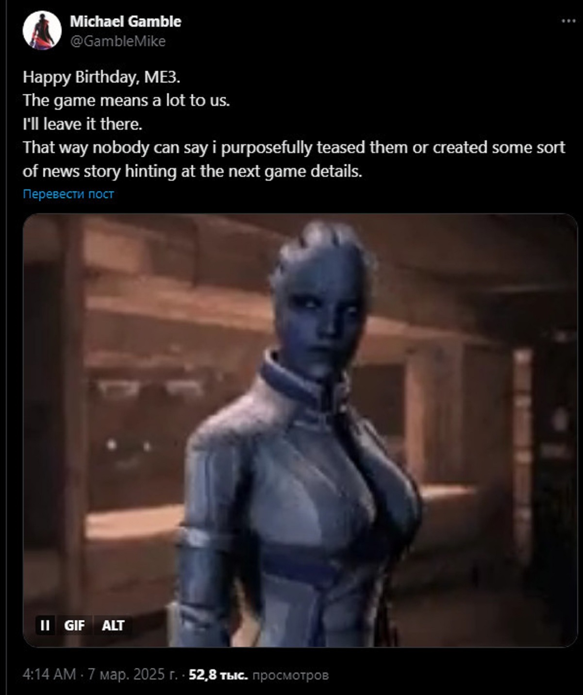 Геймдиректор Mass Effect 5 рассмешил геймеров поздравлением с годовщиной третьей части - изображение 1 Геймдиректор Mass Effect 5 рассмешил геймеров поздравлением с годовщиной третьей части - фото 1
