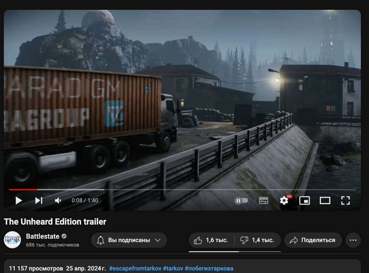 Игроки встретили издание Escape from Tarkov за 11 тысяч рублей без восторга - фото 1