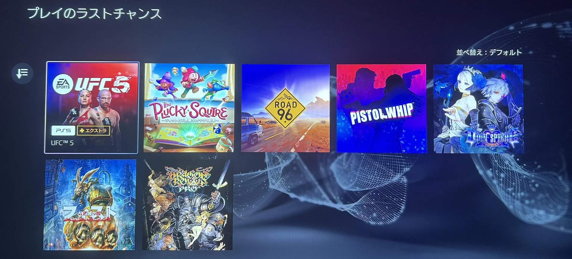 Игры уходят из PS Plus в сентябре: что нужно успеть пройти
