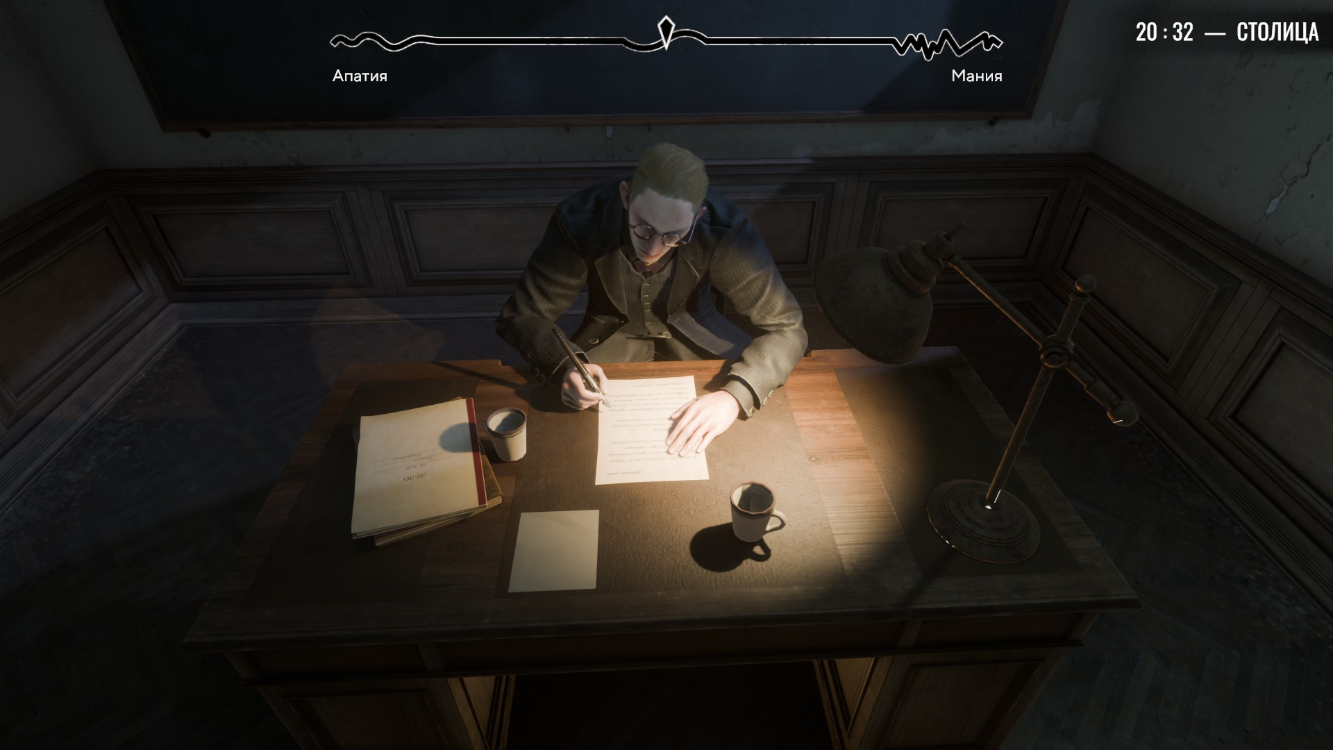 Источник: видеоигра Pathologic 3