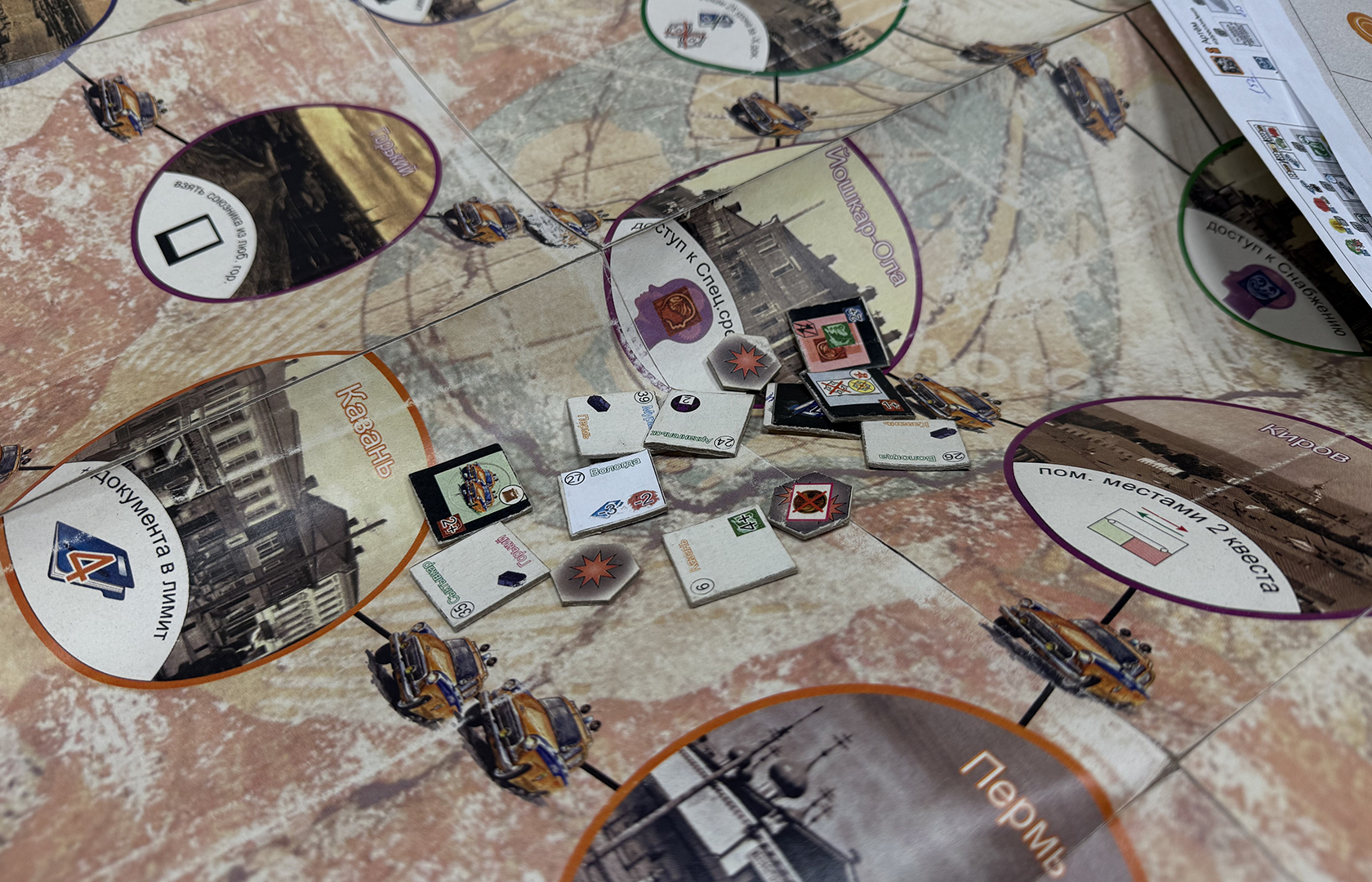 Прототип фишек «Комитета».

Фотограф: Дмитрий Бублицкий