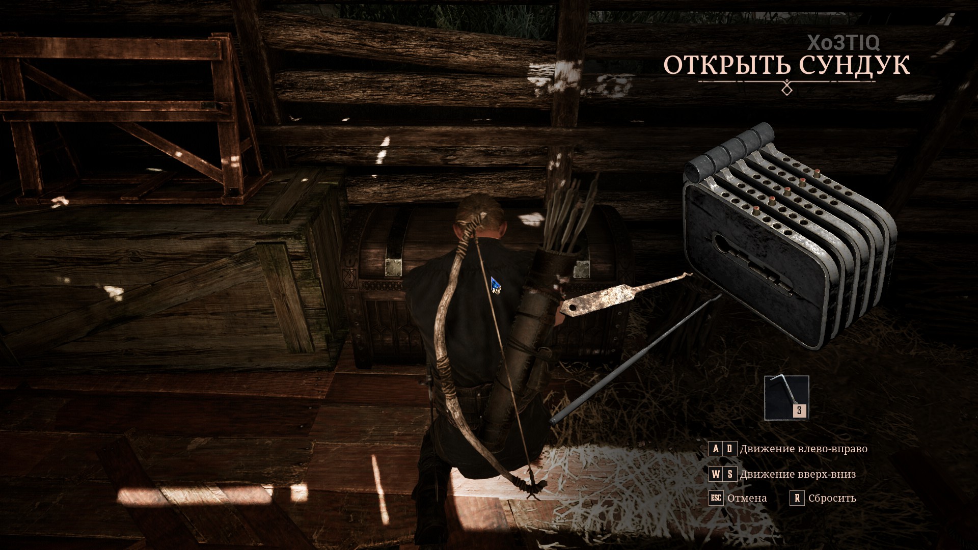 Это было непросто.
Источник: видеоигра Gothic 1 Remake