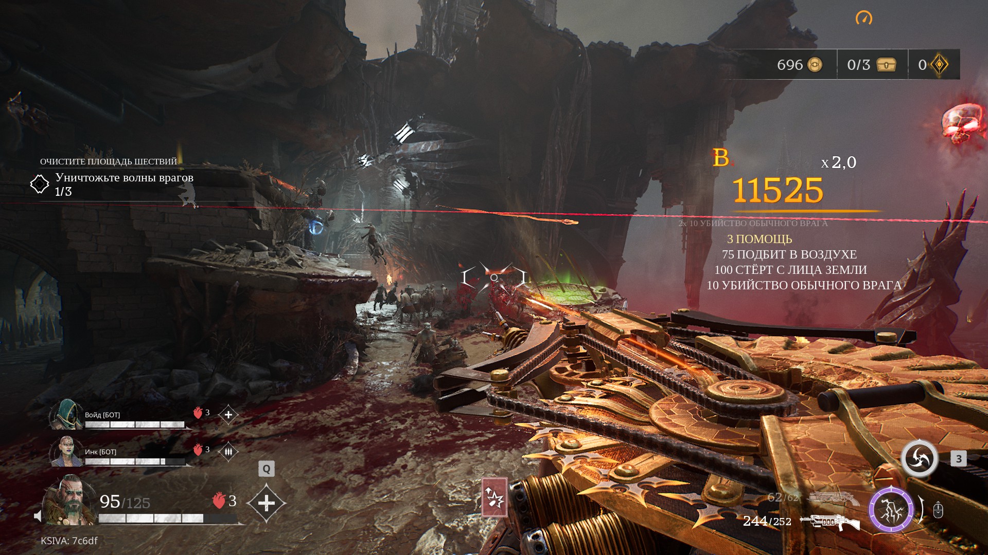 Убивать монстров задорно — вот и хорошо. В конце концов ведь именно вопли демонов можно назвать музыкой для ушей Защитников.
Источник: видеоигра Painkiller