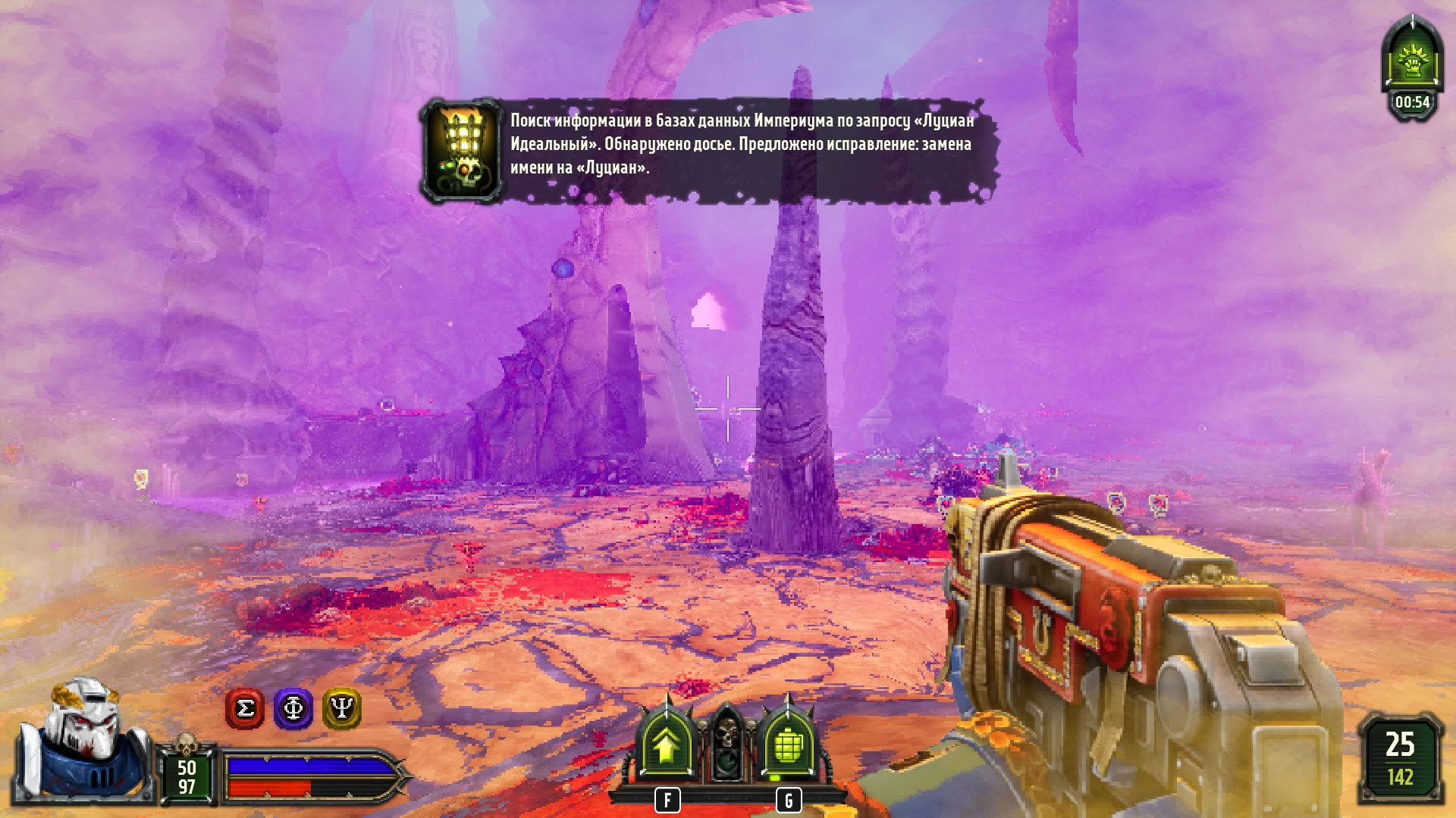 Луциан получил заслуженное.

Источник: видеоигра Warhammer 40,000: Boltgun 2