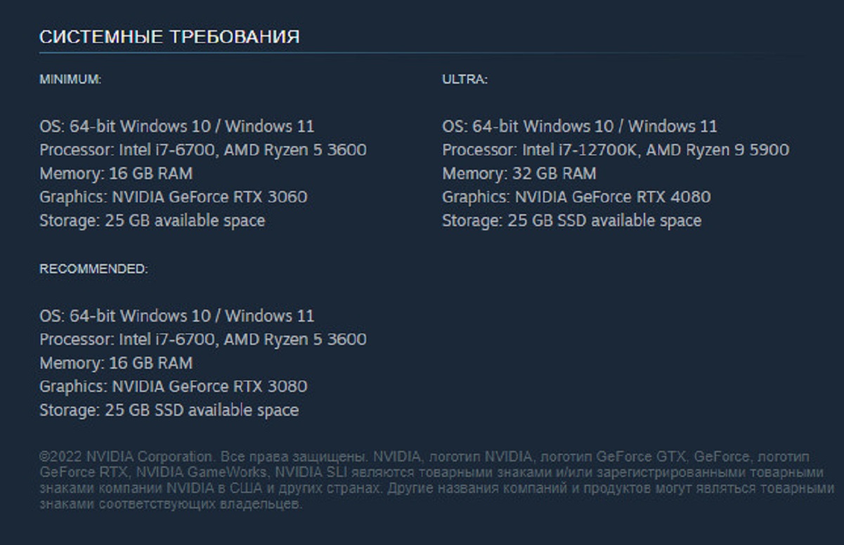 В системных требованиях Portal RTX в Steam нашли «ультра» конфигурацию PC - изображение 1 В системных требованиях Portal RTX в Steam нашли «ультра» конфигурацию PC - фото 1