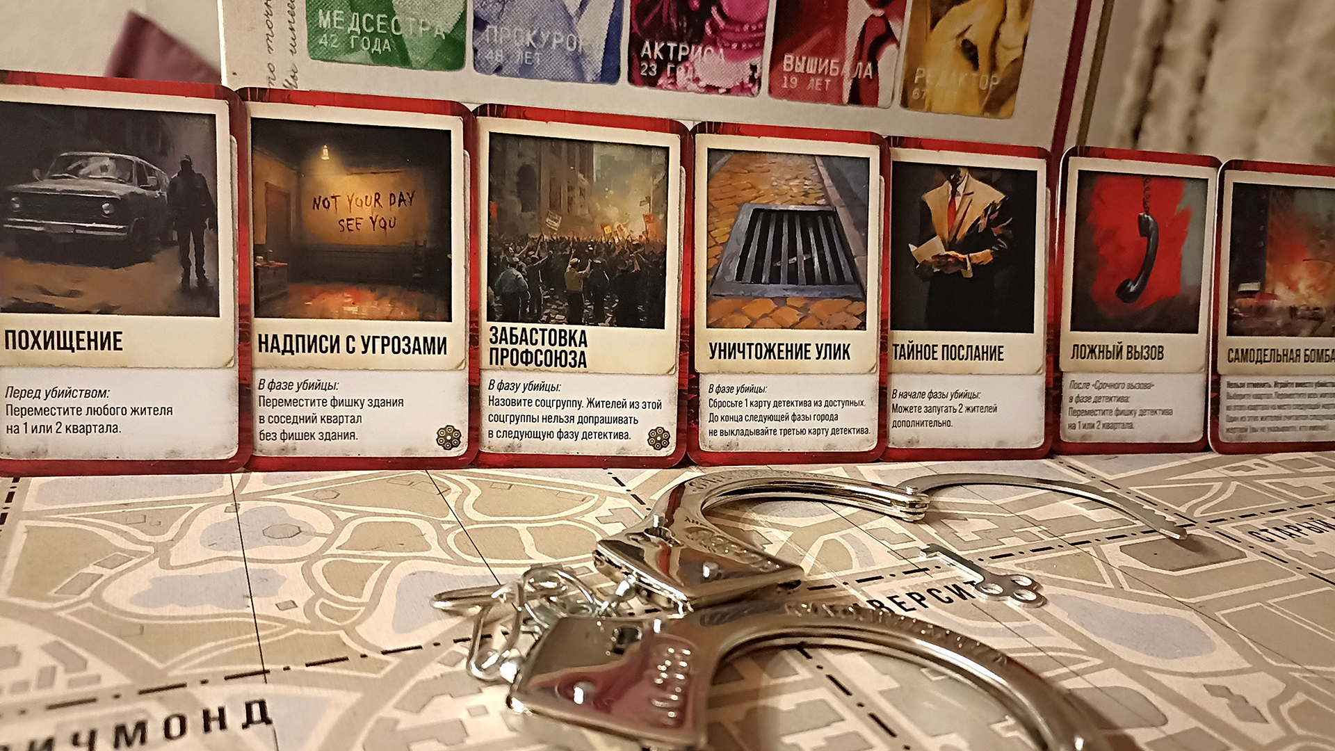 Источник: boardgamegeek