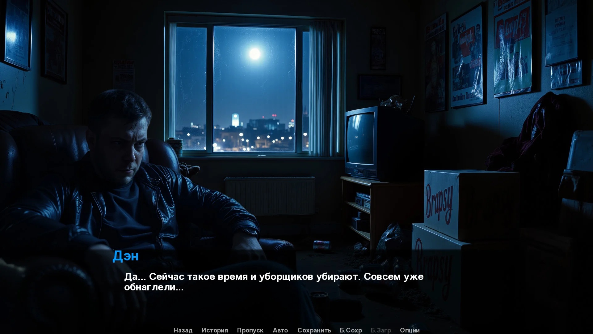 Культ «Тихого Дэна»: как герой нижнего интернета стал визуальной новеллой - изображение 1 Культ «Тихого Дэна»: как герой нижнего интернета стал визуальной новеллой - фото 1