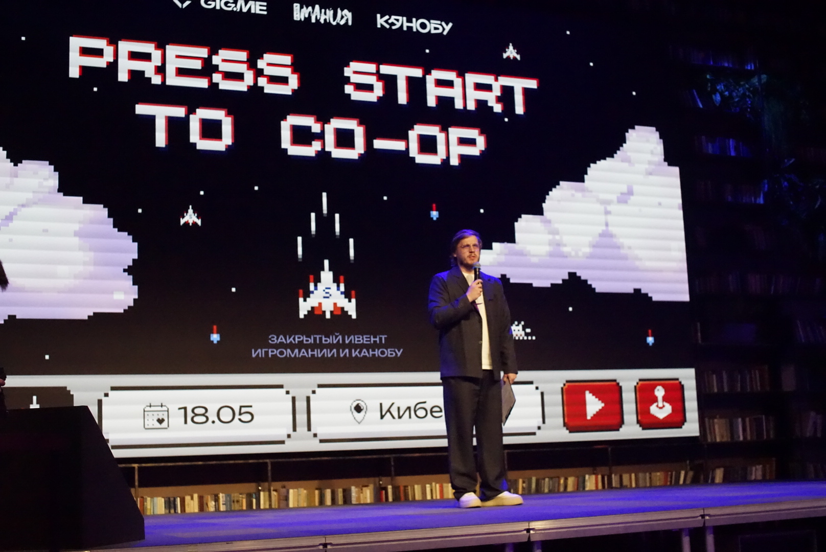 Журнал «Канобу» и анонс третьего номера «Игромании» — как прошла закрытая вечеринка в Кибердоме - фото 6