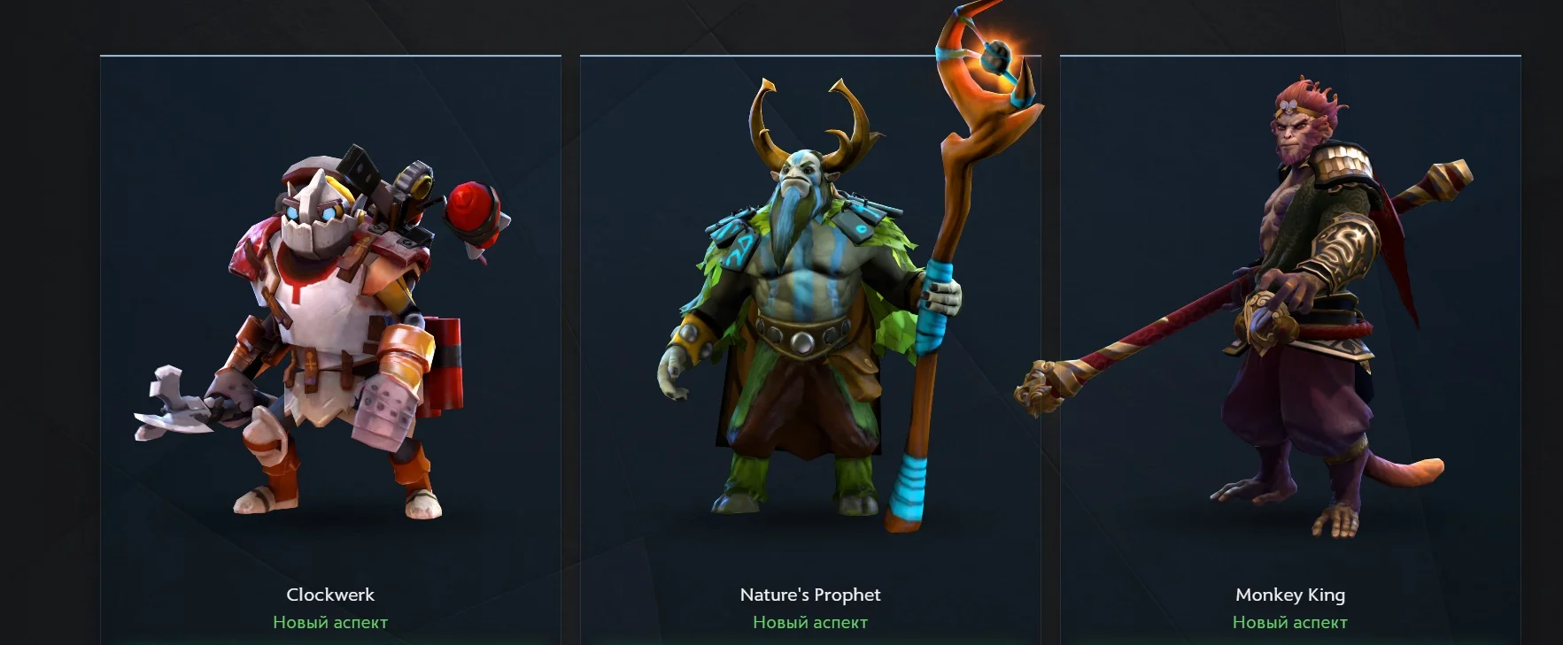 Весенняя встряска в Dota 2: Valve выпустила масштабное обновление 7.39 с новыми фишками и балансом