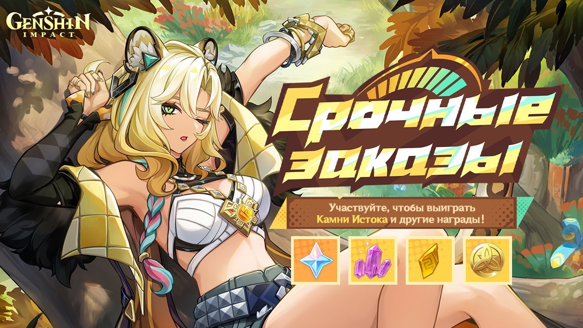 Звездой свежего видео «Коллекции Genshin Impact» стала кузнец Шилонен - изображение 1 Звездой свежего видео «Коллекции Genshin Impact» стала кузнец Шилонен - фото 1