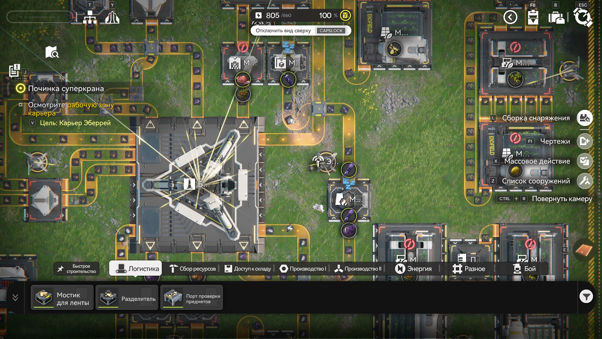 Источник: видеоигра Arknights: Endfield