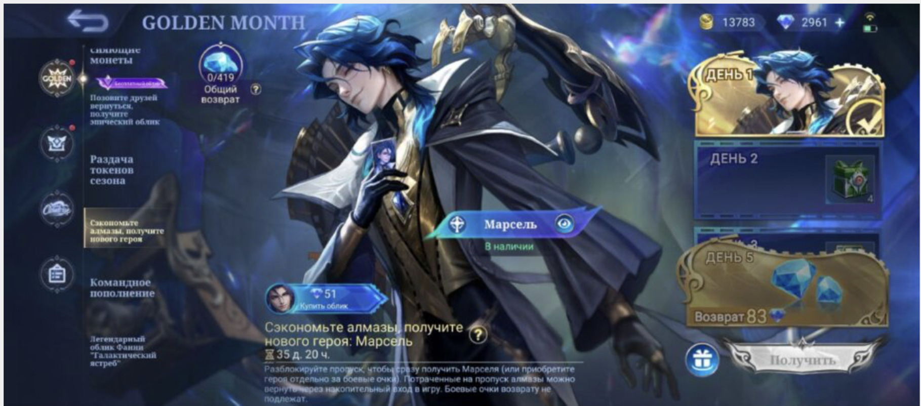 Источник: MOONTON Games