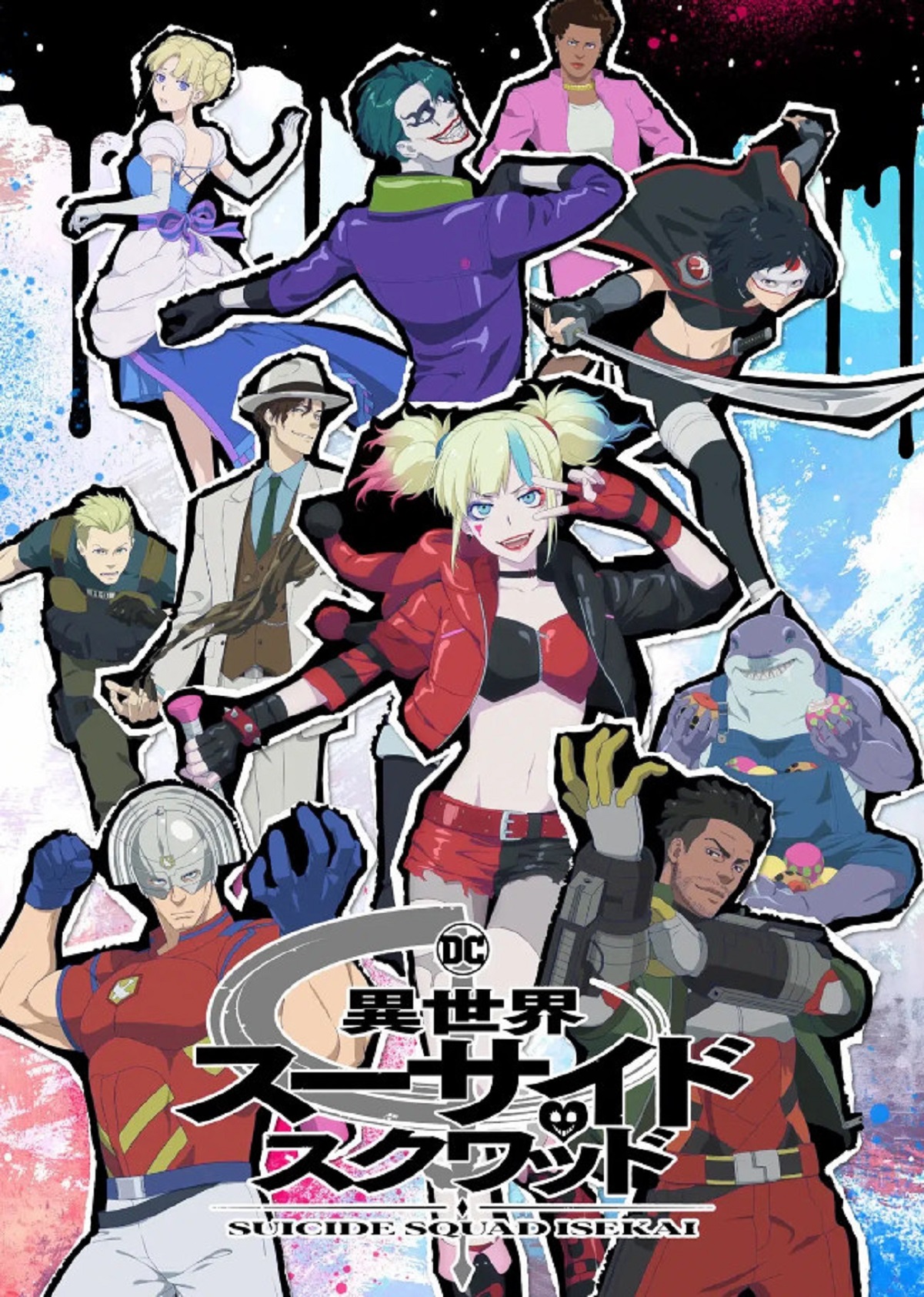 Аниме-приключения Отряда самоубийц Suicide Squad Isekai получили свежий трейлер - фото 1