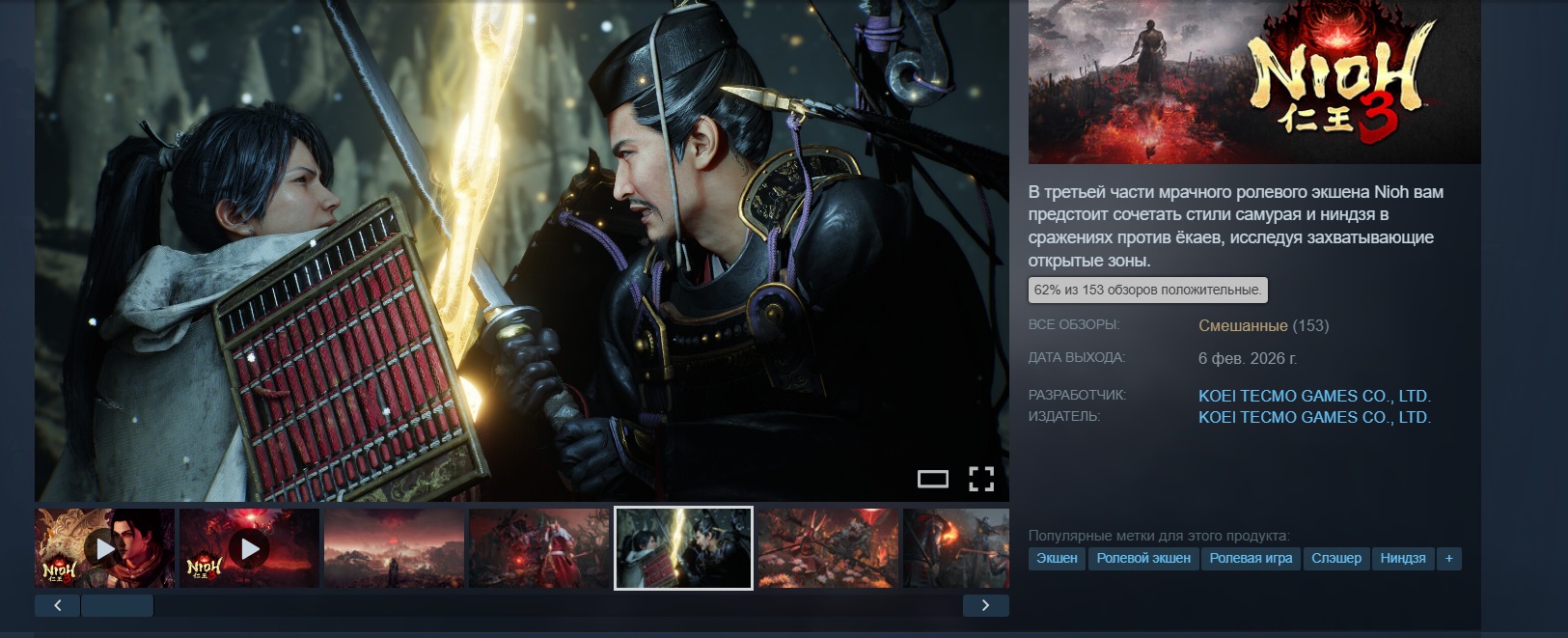 Фото: Steam/скриншот Игромании