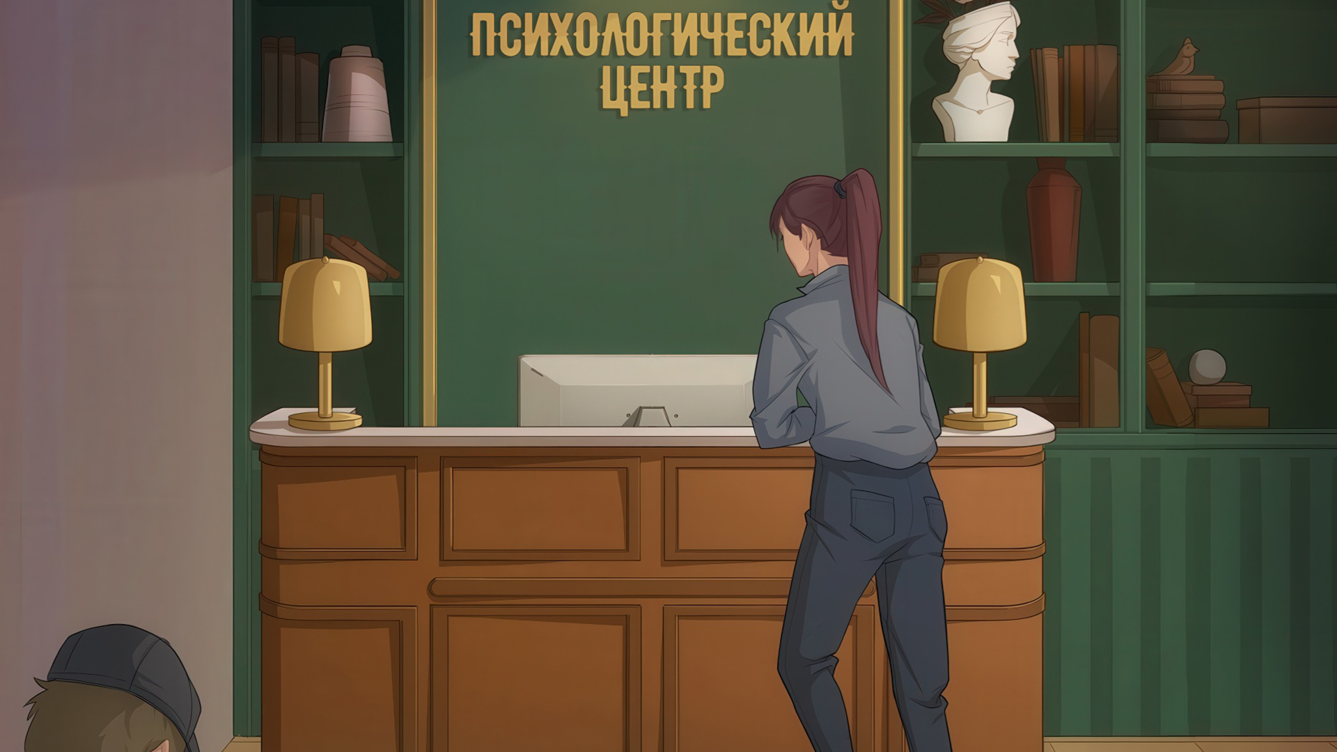 Источник: видеоигра «Записки психолога»