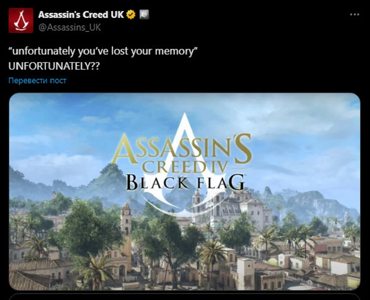  Assassin’s Creed IV: Black Flag — ремейк или просто ностальгия? Разбираем последние слухи 