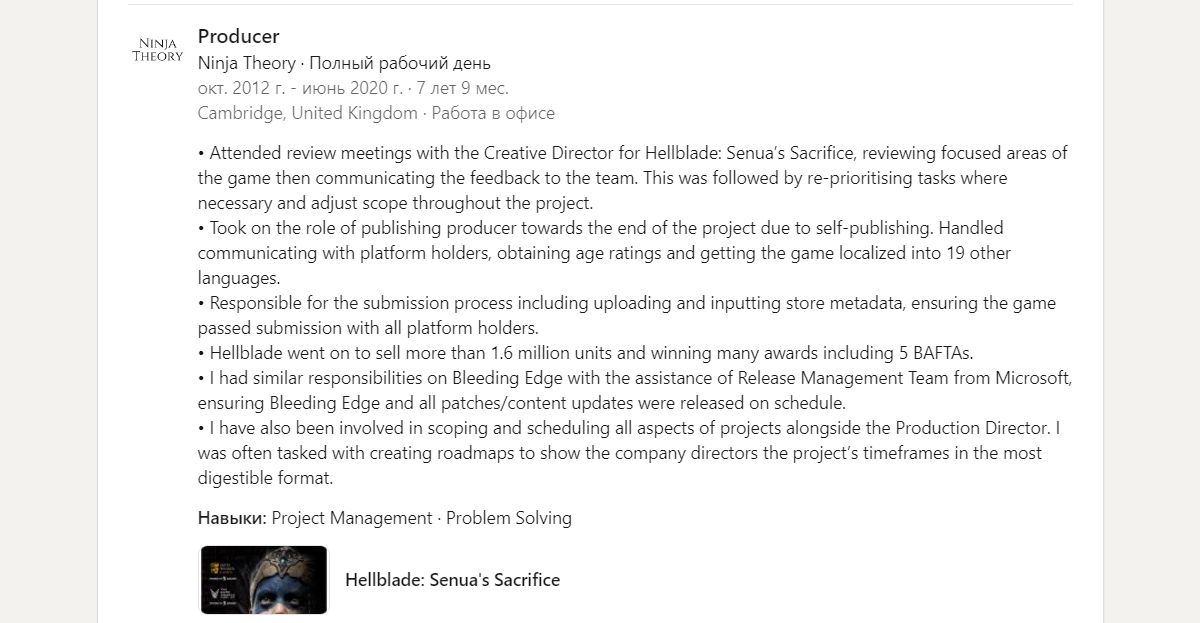 Продажи Hellblade: Senua's Sacrifice давно превысили 1,6 миллиона - изображение 1 Продажи Hellblade: Senua's Sacrifice давно превысили 1,6 миллиона - фото 1