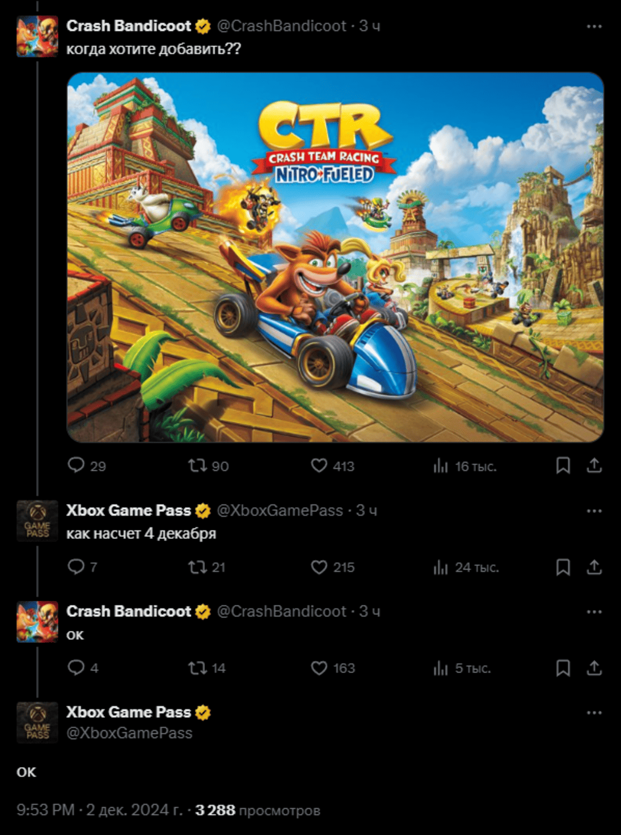 Гоночная аркада Crash Team Racing: Nitro-Fueled станет доступна в Game Pass - изображение 2 Гоночная аркада Crash Team Racing: Nitro-Fueled станет доступна в Game Pass - фото 2