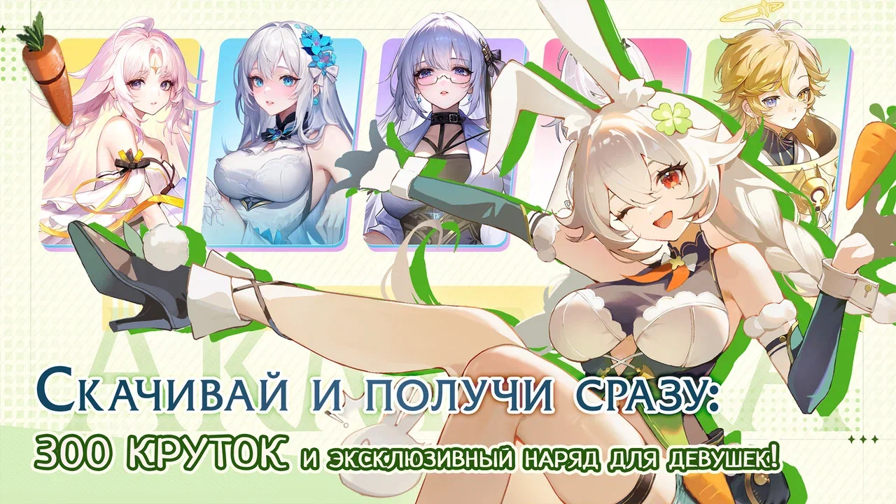 фото от разработчиков игры