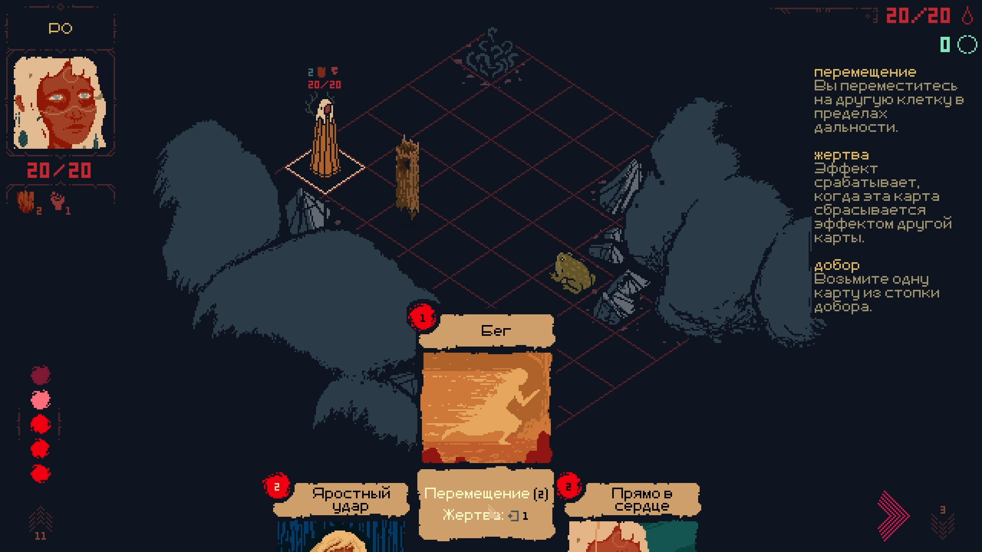 Первые бои, знакомящие с системой, уже способны предоставить неплохой челлендж.

Источник: видеоигра Death Howl