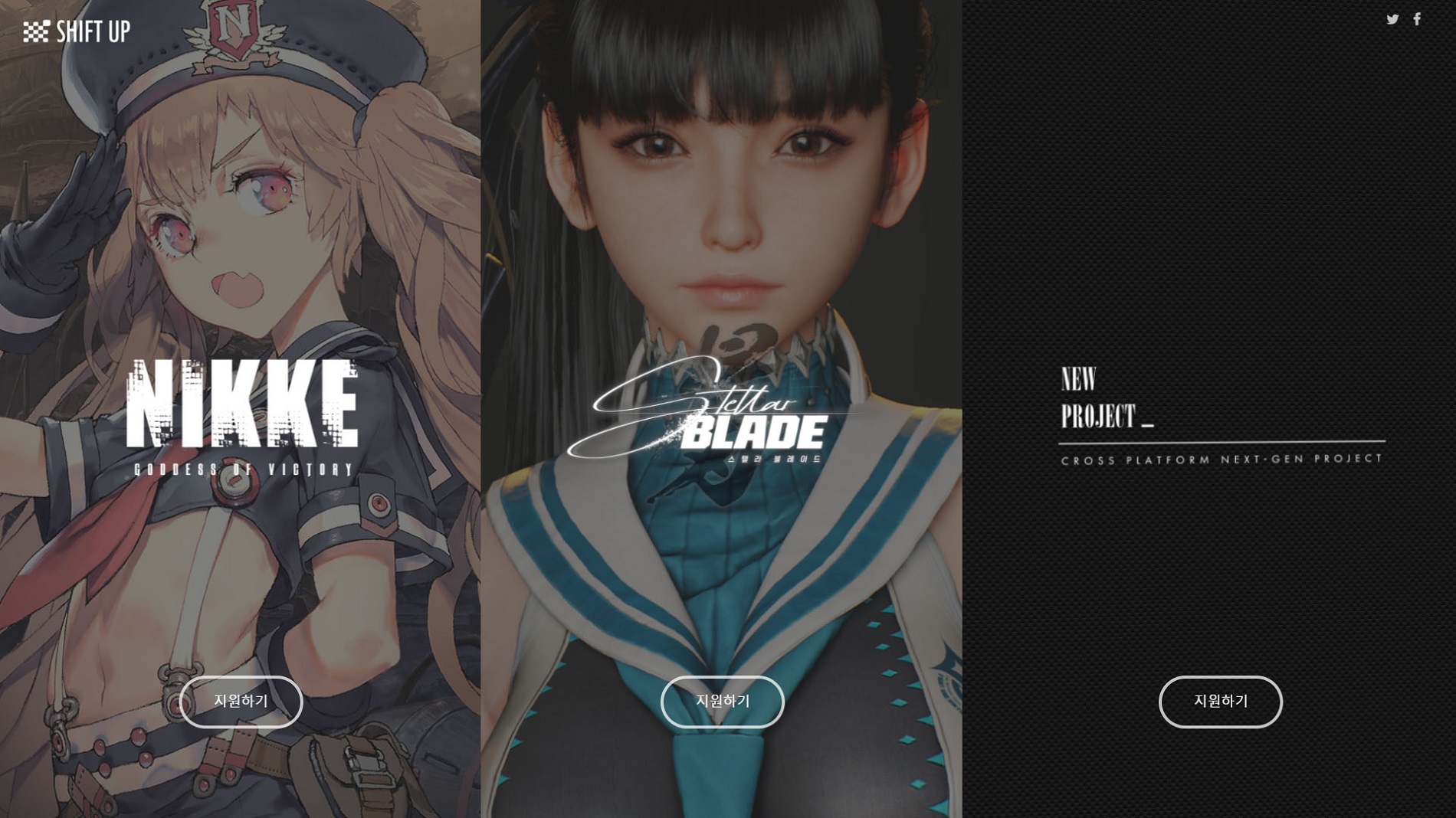 Авторы Stellar Blade создадут новую научно-фантастическую ролевую игру - изображение 1 Авторы Stellar Blade создадут новую научно-фантастическую ролевую игру - фото 1