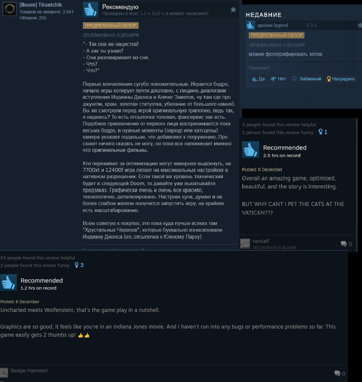 Открылся «ранний» доступ к Indiana Jones and the Great Circle на PC и Xbox Series - изображение 1 Открылся «ранний» доступ к Indiana Jones and the Great Circle на PC и Xbox Series - фото 1