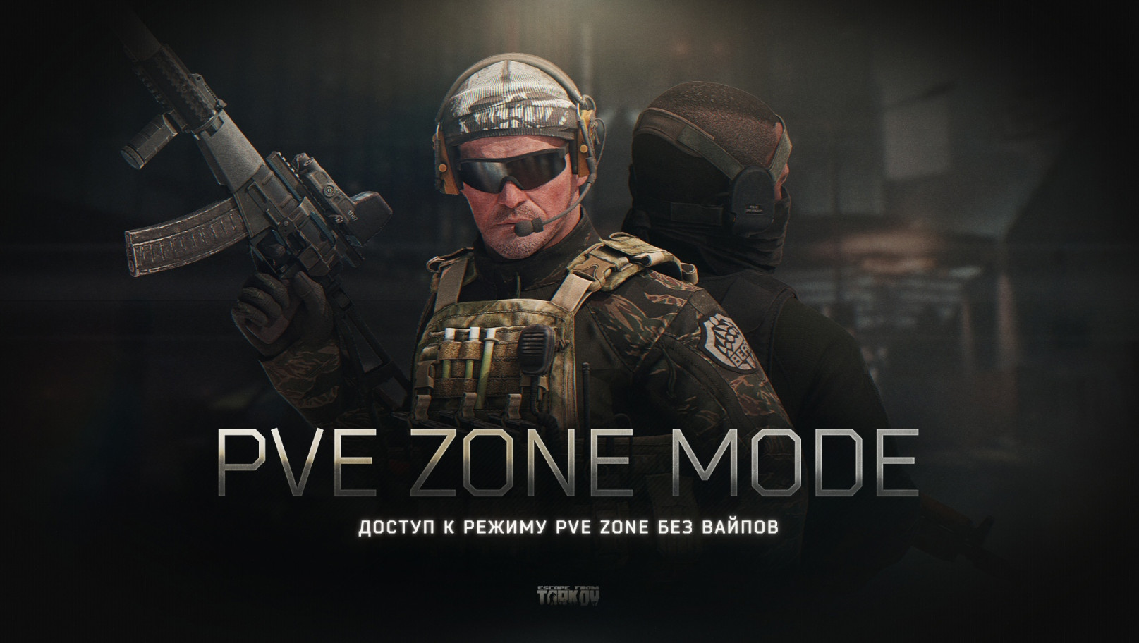 PvE-режим Escape from Tarkov без обнуления прогресса теперь смогут купить все желающие - изображение 1 PvE-режим Escape from Tarkov без обнуления прогресса теперь смогут купить все желающие - фото 1