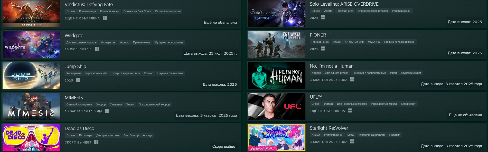 ТОП-10 демоверсий Steam: какие игры взорвали фестиваль «Играм быть»