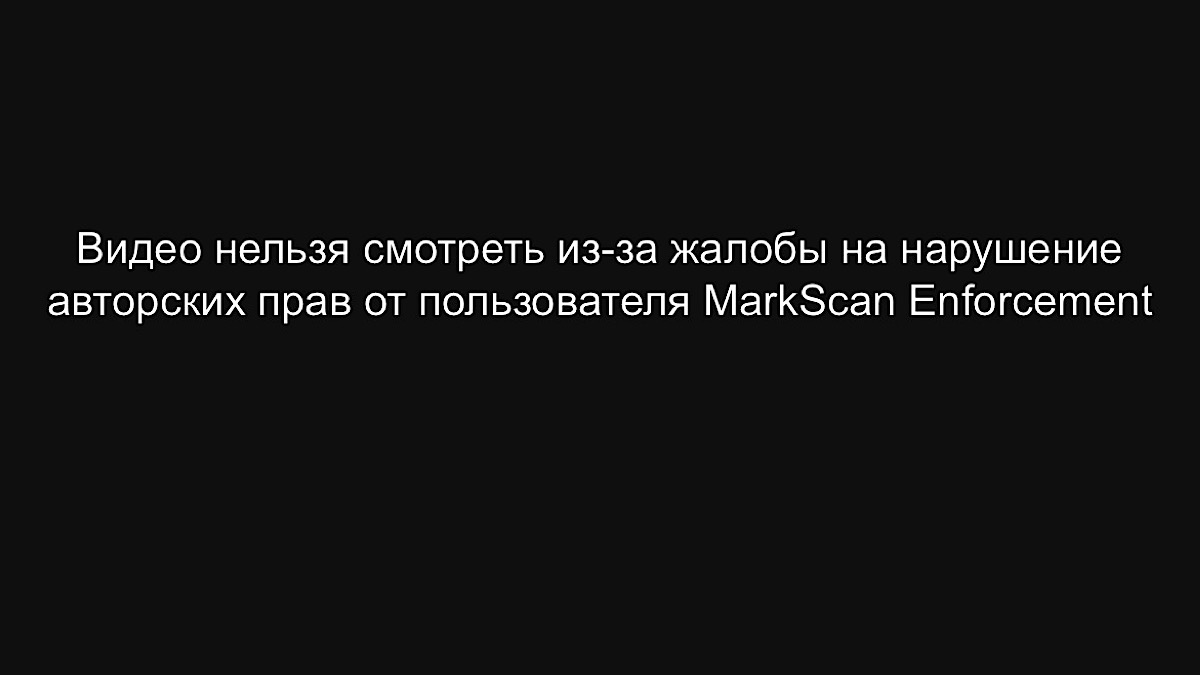 Сервера Concord под угрозой