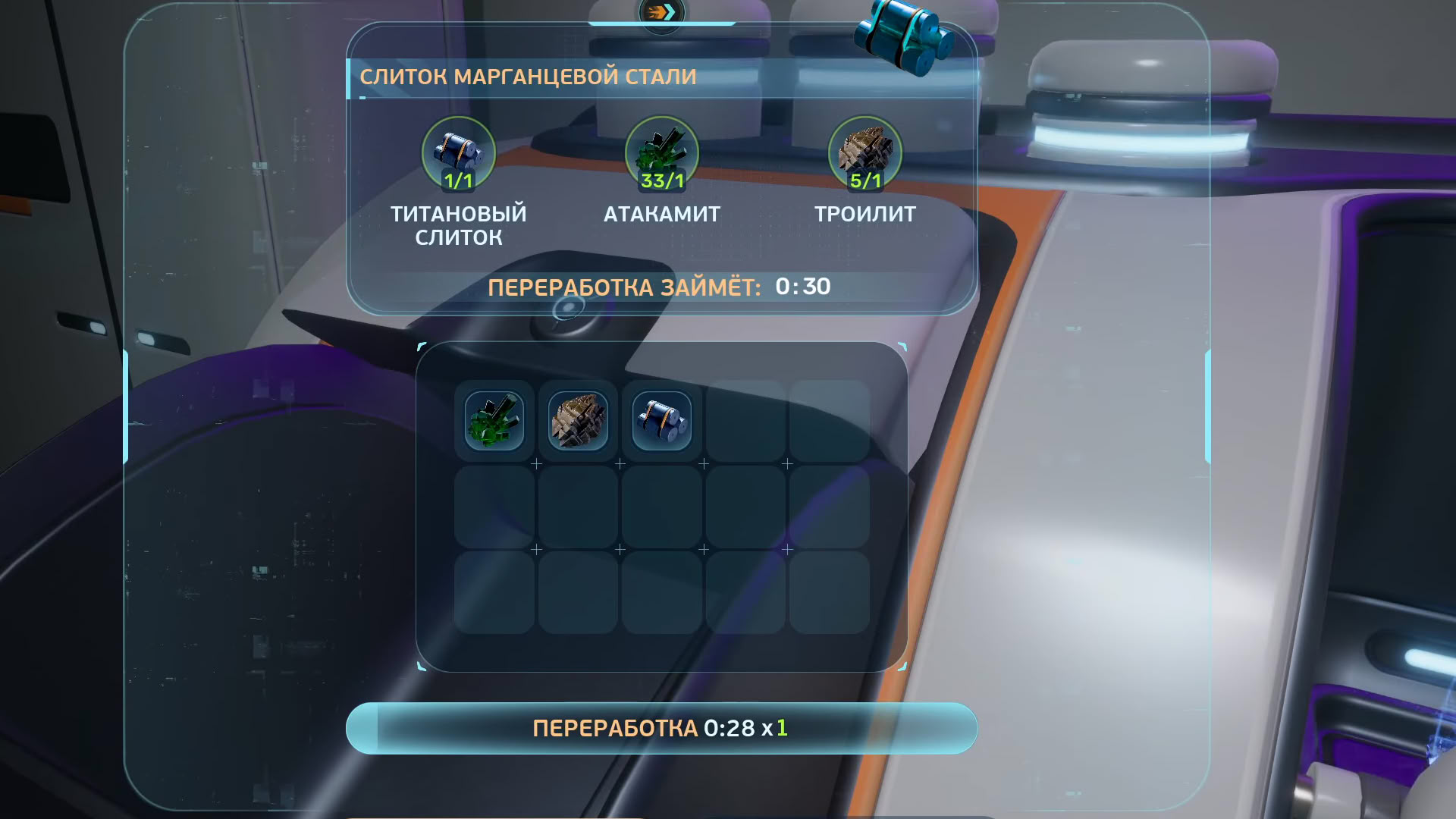 Источник: видеоигра Subnautica 2