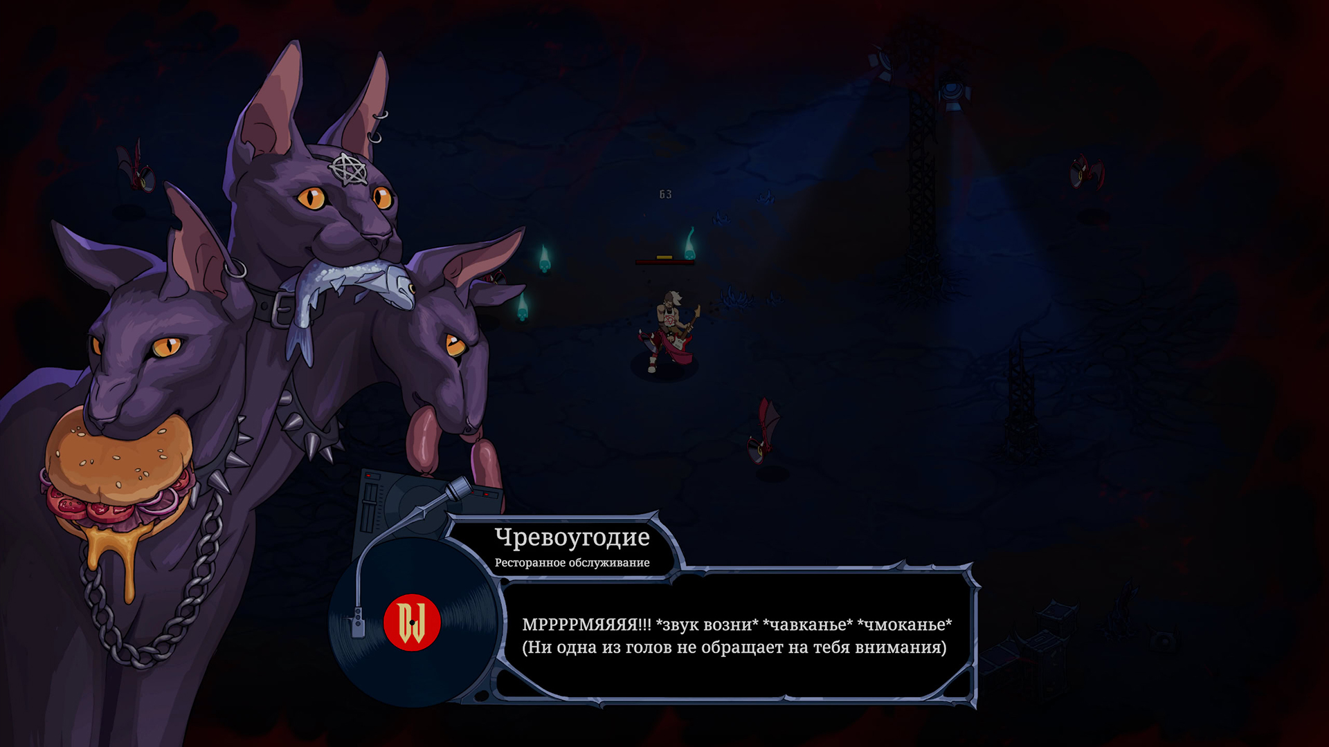 Котик!
Источник: видеоигра Devil Jam