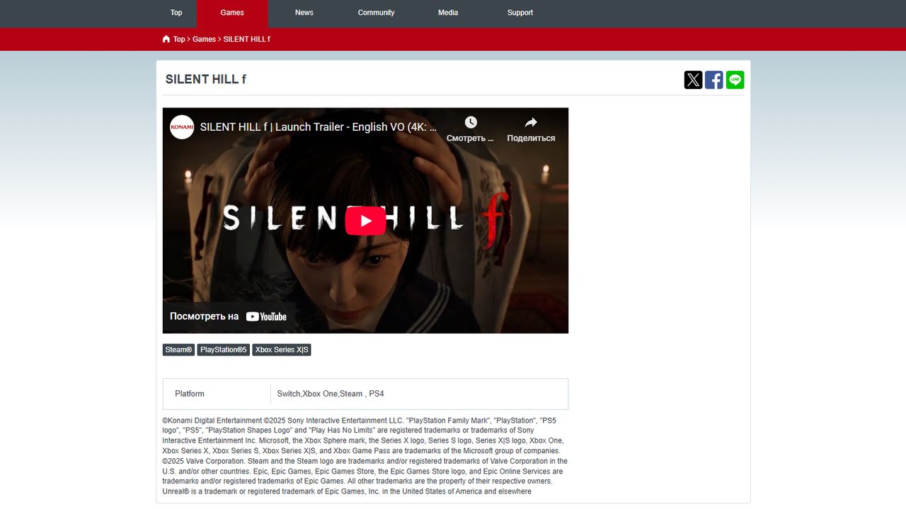 Возможный выход Silent Hill f на консолях прошлого поколения