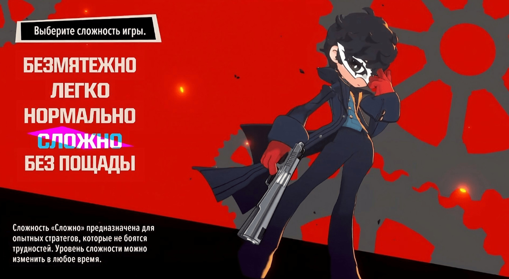 В стратегии Persona 5 Tactica появился официальный перевод на русский язык  — Игромания